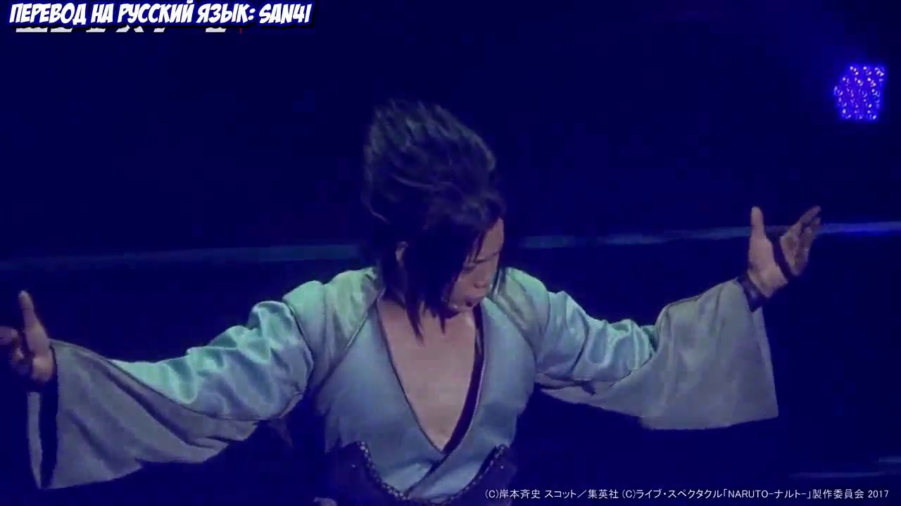 Song Of The Akatsuki Sasuke Rus Sub Youtube Song Of The Akatsuki Sasuke Rus Sub Youtube