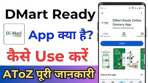 How To Use Dmart Ready App ! Dmart Ready App Kaise Use Kare ! Dmart App Kaise Use Kare