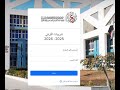 خطوات حجز اختبار الترقية ودفع كود فورى عام ٢٠٢٥م خطوات حجز اختبار الترقية ودفع كود فورى عام ٢٠٢٥م