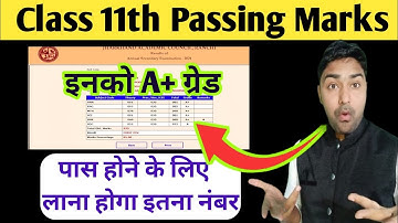 Class 11th Passing Marks | इतना नंबर लाने वाले होंगे पास | Jac Board Class 11th Passing Marks 2025