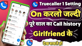 Truecaller call history | गर्लफ्रेंड का सच