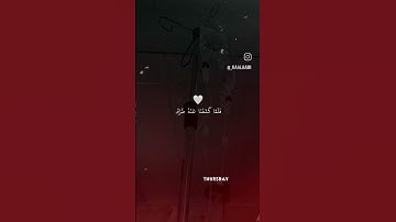 قرآن كريم أكتب شي تؤجر عليه