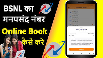 Online Book BSNL Number From BSNL Self Care App II How to Book Bsnl Sim online II  Bsnl sim card