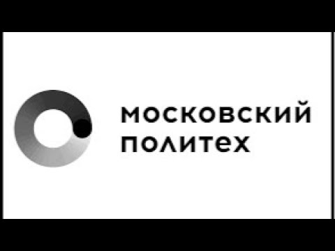 Видео к матчу Московский Политех - МПГУ