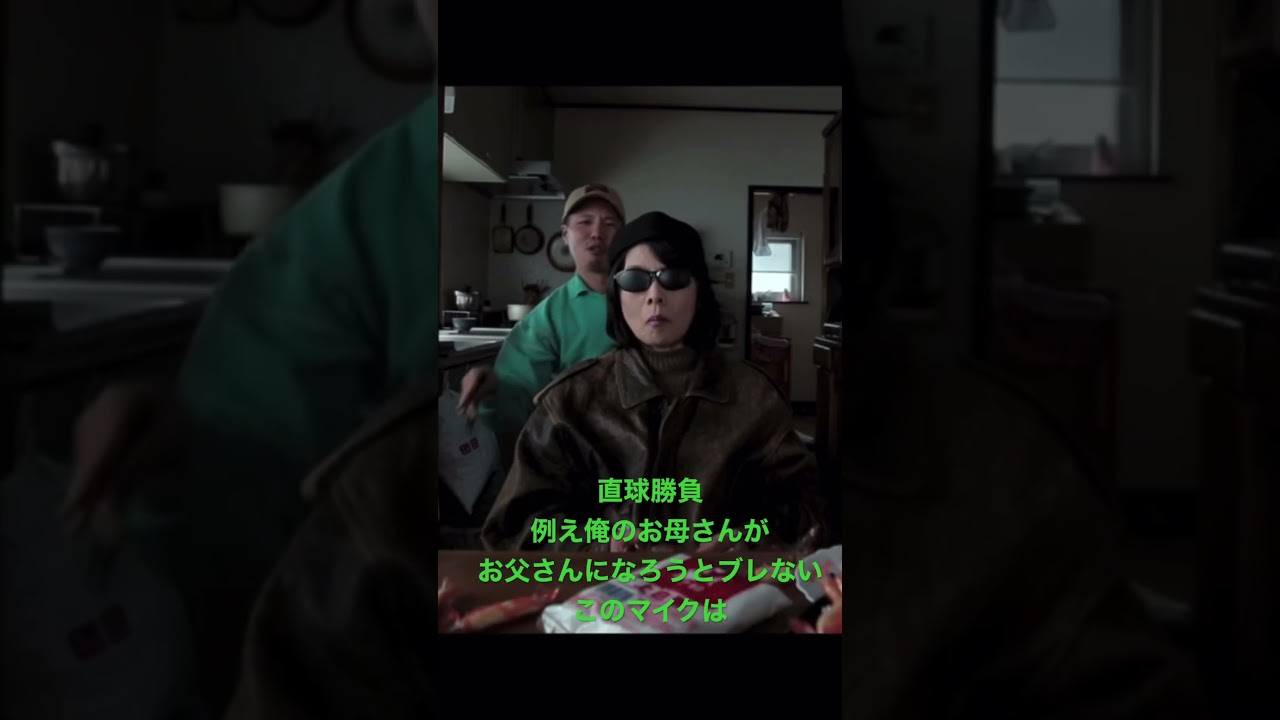 BIG-RE-MAN feat. MACKA-CHIN 「ソノサキハ」#パンチライン #BIGREMAN