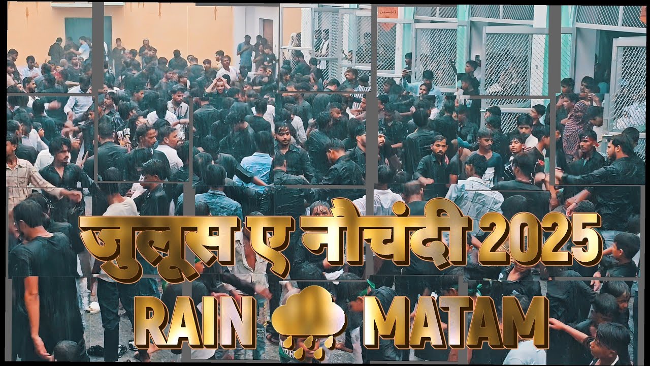 JULOOS E NAUCHANDI RAIN 🌧 MATAM | NAUHA YA RAB KOI MASOOMA | RECITER KAMAL MEHNDI MANGALORE 2025