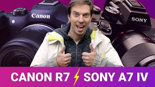 Canon R7 уделывает Sony A7IV? Готов ли ты платить больше?