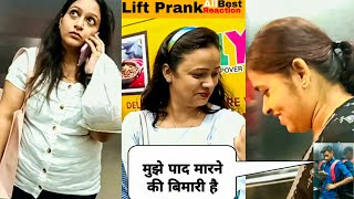 Farting Prank In Lift 😂 | Funny Reaction | Cute Girls Reaction | Part 8 | Mohit