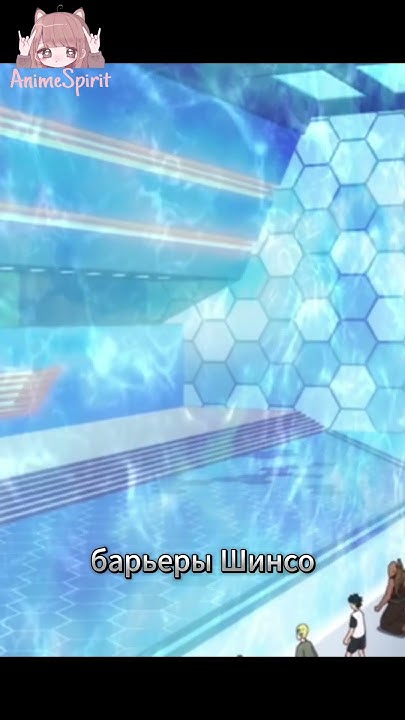 СРАЗУ ПРОШЕЛ ИСПЫТАНИЕ #аниме #anime #анимемомент - YouTube