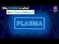Why Plasma is called the 4th State of Matter | Plasma | States of Matter | The Conscious Brain