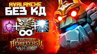 🔥Avalanche БЕЗ КД существует! ▶ | Tiny + Bad Juju | Custom Hero Clash