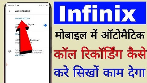 Infinix mobile me automatic call recording kaise kare । how to enable auto call recording in infinix