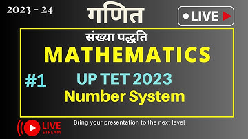 Live🔴| CTET | UPTET 2023 #1 | Number System | संख्या पद्धति | UPTET Math | NEW PATTERN | #uptet2023