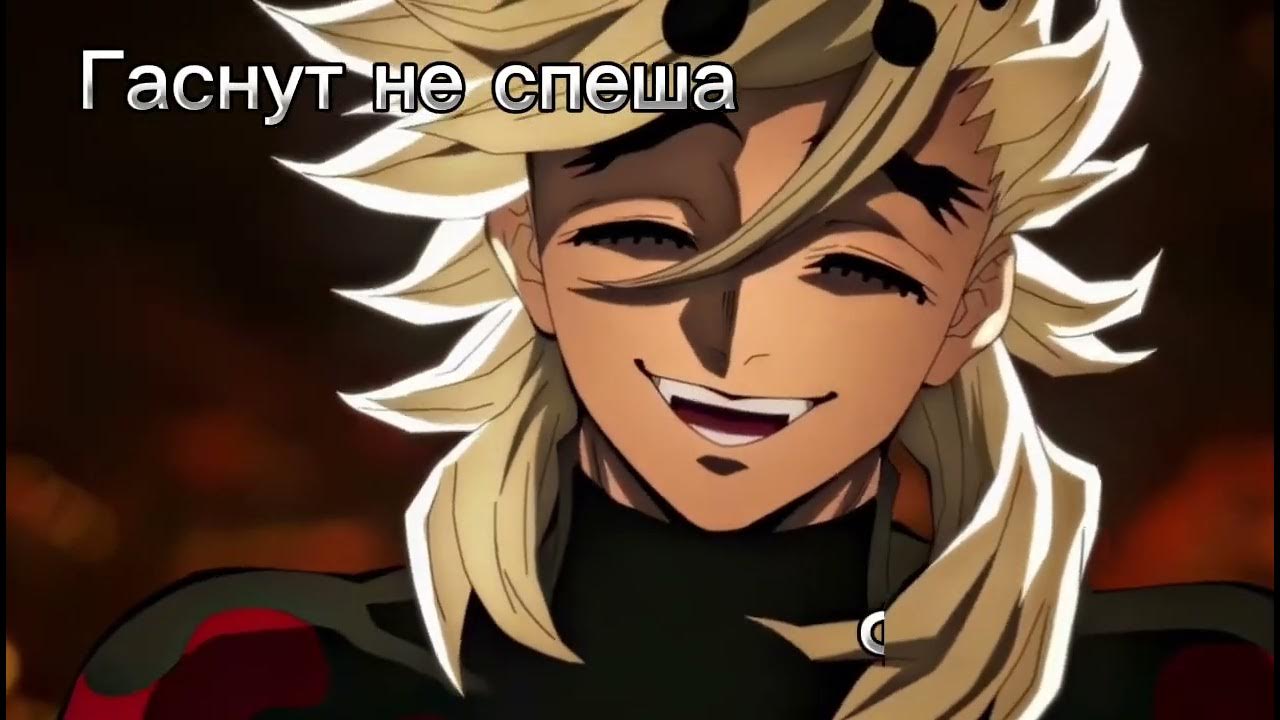 Гитара из клинка рассекающего демонов. Гитара из клинка рассекающего демонов. Клинок рассекающий демонов танжеро демон. Демон slayer kimetsu no yaiba. 12 лун клинок рассекающий демонов.