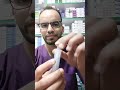 أسئلة حول المضاد الحيوي زوماكس Zomax mp3