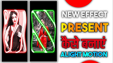 🔥New Present Effect Video Kaise Banaye।🎶 Alight Motion New Video Editing 2023। New Status Editing