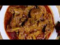 Mutton Curry in Pressure cooker |आसान प्रेशर कुकर मटन करी|  Easy Mutton Curry| Eid Ul Adha Special