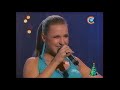 Ольга Плотникова - Синие глаза - СТВ - 2007