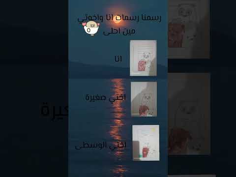  ارفعو الفيد ولو بلايك لايضر