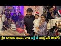 Sreeja Konidela daughter navishka 2nd birthday celebrations | Ram Charan | Gup Chup Masthi