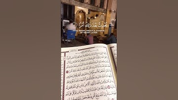 القرآن الكريم من سورة الطلاق #قرآن #سورة_الطلاق #إسلام_Islam