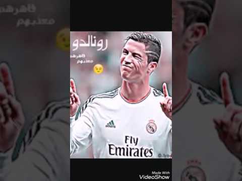اجمل صور كرستيانو رونالدو 2017