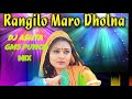 Rangoli maro dholna hindi old djremixdj ashta mix