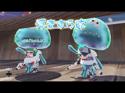 簡単！浮きすら改