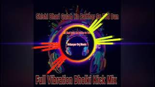 Shishi Bhari Gulab Ke Patthar Se Tod Dun (Dance💃Full Vibration Dholki Kick Mix 2021) Dj Rajnish Rock