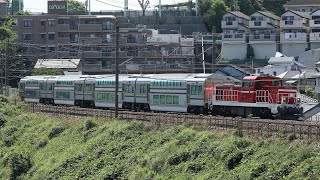 【甲種輸送】 DD200-16+横須賀線E235系グリーン車4両 洋光台～新杉田通過