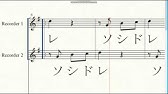 リコーダー運指 聖者の行進 リコーダーの指導のための音楽教材 Youtube リコーダー運指 聖者の行進 リコーダーの指導のための音楽教材 Youtube
