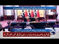 Pakistan And China Signed MOU's | 24 News HD