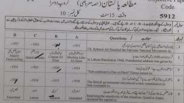 Solved mcqs 9th class pak study fsd board (group 2) 2023