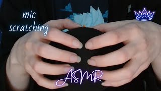 ASMR ✨ Mic Scratching with Long Nails 💅 pop cover (no talking)