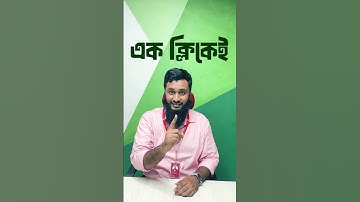 বাকি খাতা নয়, এখন থেকে হিসাব চলবে সফটওয়্যারে  #inventorymanagement