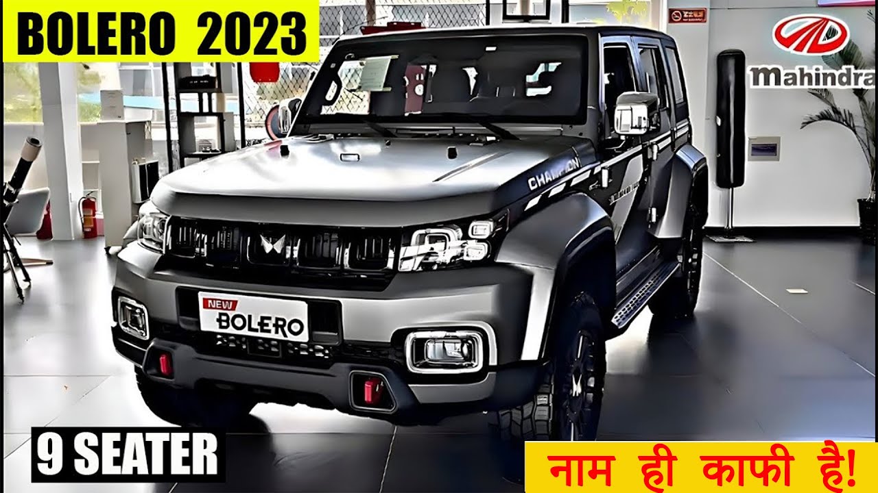 Bolero 2023 New Model 💥 जानिए कब होगी लॉन्च NEW BOLERO 2023 ! ₹3.17 लाख