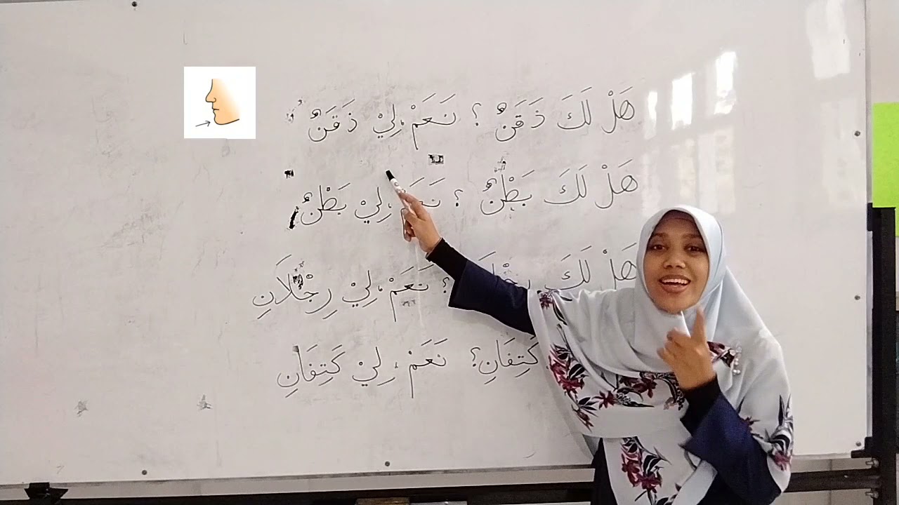  Bahasa  Arab  Kelas 1 Hal Laka Hal Laki  YouTube