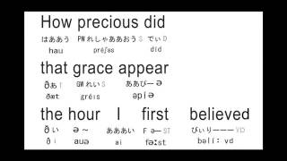 Amazing Graceを歌いましょう 藤井英語音楽教室 Youtube