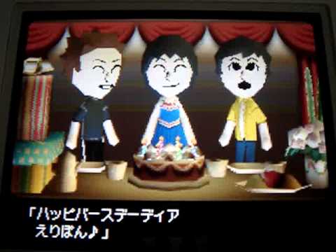 トモダチコレクション『えりぽん15歳の誕生日』