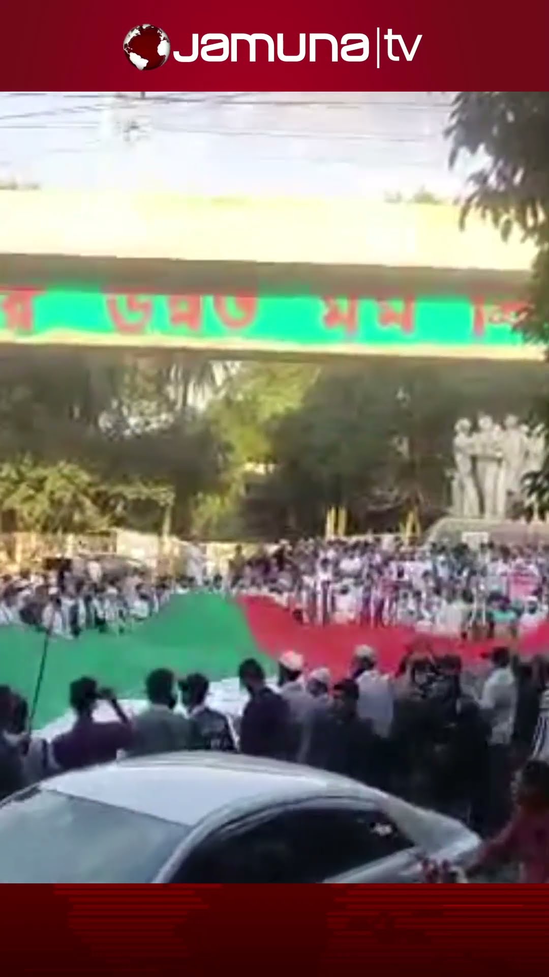 রাজু ভাস্কর্যের সামনে ফিলিস্তিনের সর্ববৃহৎ পতাকা প্রদর্শন #palestine #palestineflag #freepalestine