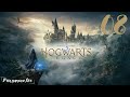 Hogwarts Legacy : L'Héritage de Poudlard #08