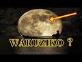 ESE Waruziko? Menya Nibi Utari uzi| Ntubyihererane| By Waruziko Facts RWANDA