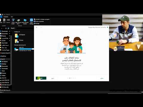 كيف تنصب وتفعل برنامج مكافحة التجسس والفايروسات على الحاسوب   