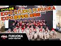 【EXPG STUDIO FUKUOKA】ダンスパフォーマンス | LaLaマルシェ 2026@ららぽーと福岡