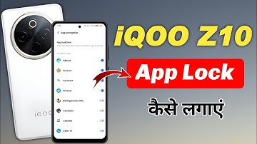 iqoo z10 5g me app lock kaise lagaye !! Iqoo z10 app lock settings !! Iqoo z10 5g app lock