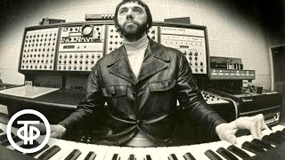 видео: Крупным планом музыка Эдуарда Артемьева. Музыка в театре, в кино, на ТВ (1987) картинка: Крупным планом музыка Эдуарда Артемьева. Музыка в театре, в кино, на ТВ (1987)