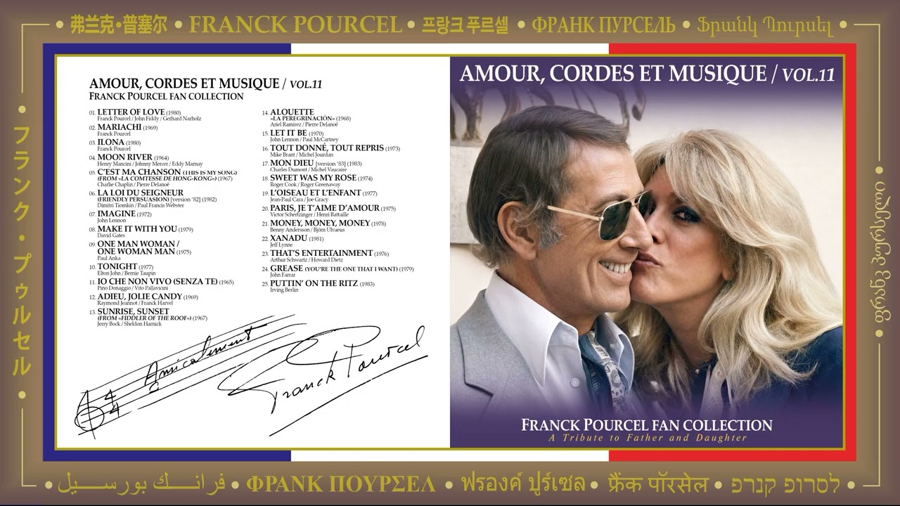 2026 Franck Pourcel fan collection vol 11 - YouTube
