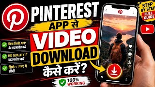 Pinterest se video kaise download kare | #Pinterest #viral  screenshot 5