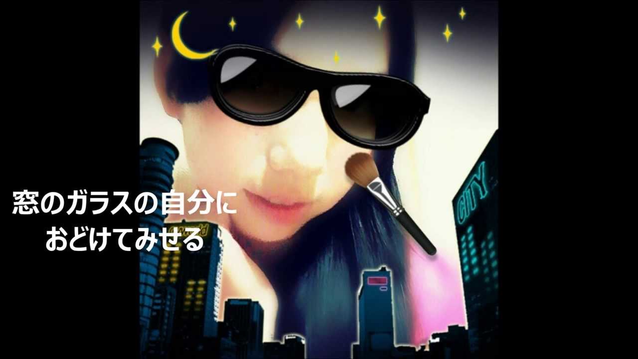 Tonton 人生はショータイム／島倉千代子 cover誠次 di YouTube