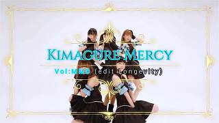 [Music] Kimagure Mercy  MMD (Mirror Dance Cover)